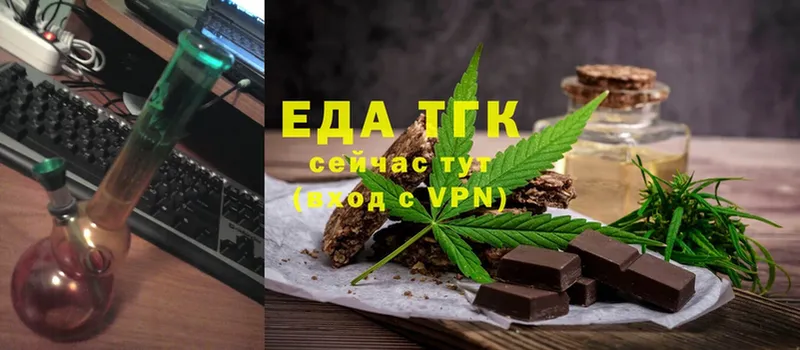 Cannafood марихуана  Сергач 